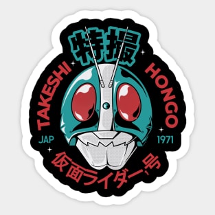 Super Rider Sticker